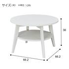 ローテーブル(LS001 LT60) 9枚目画像