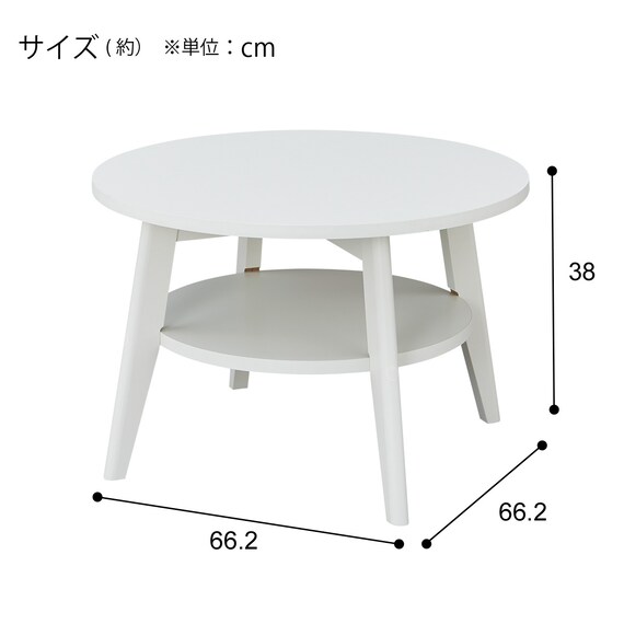 ローテーブル(LS001 LT60) 9枚目画像