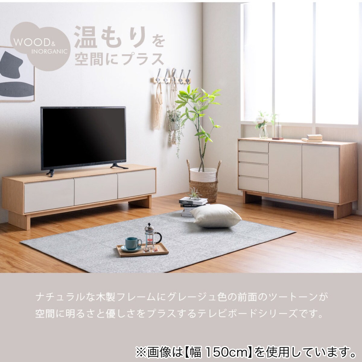 ブラウン木製テレビボード ニトリ ニトリ 天然木の飾りが魅力のテレビボード200 (WAL) テレビ台 TV