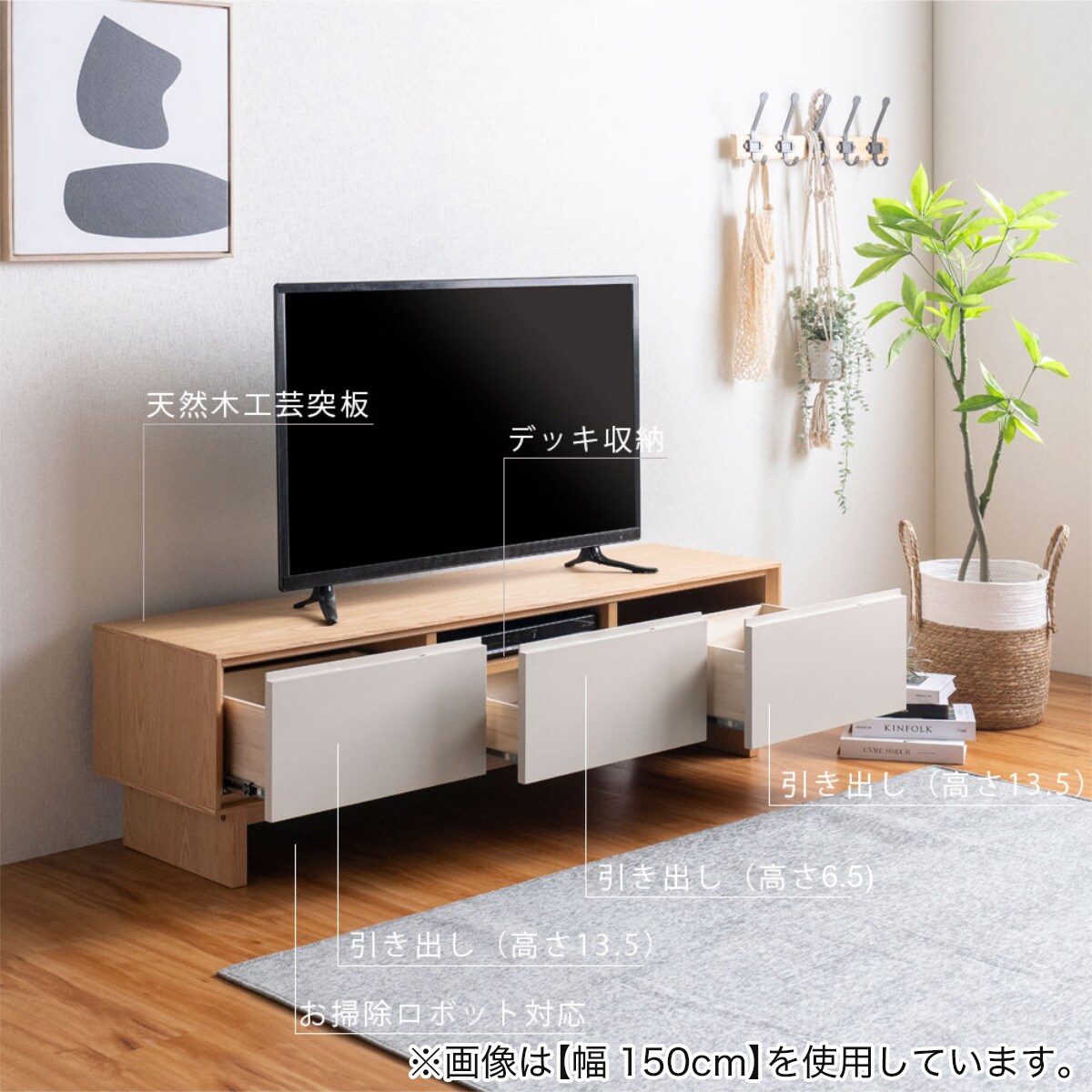 ブラウン木製テレビボード ニトリ ニトリ 天然木の飾りが魅力のテレビボード200 (WAL) テレビ台 TV