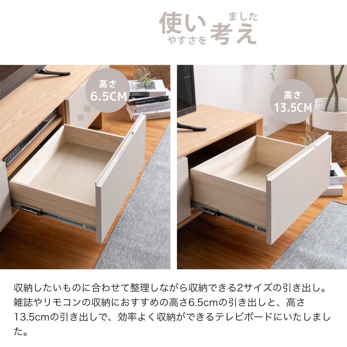 【ニトリ】ナチュラル木製テレビ台 引き出し2つ付き ニトリ】ナチュラル木製テレビ台 引き出し2つ付き テレビ 台