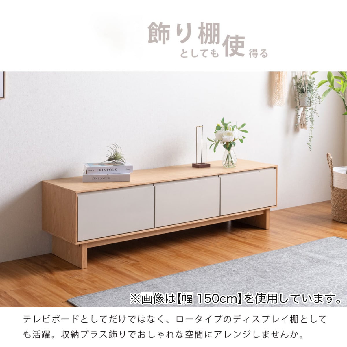 【ニトリ】ブラウンカラーの引出し2個付き、テレビボードお売りします！ ニトリ ツートンカラーテレビボード (幅210cm) : ニトリ Yahoo