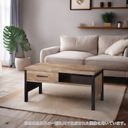 ローテーブル(VN001 8040T)