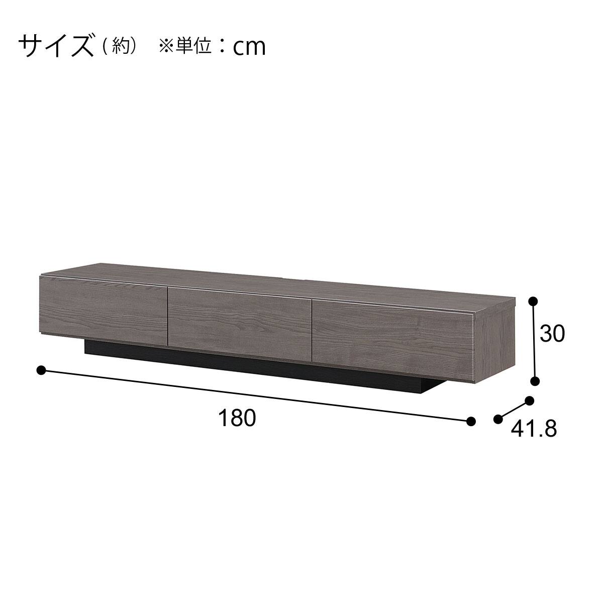 ローボード(KK02 180 GY) | ニトリネット【公式】 家具・インテリア通販