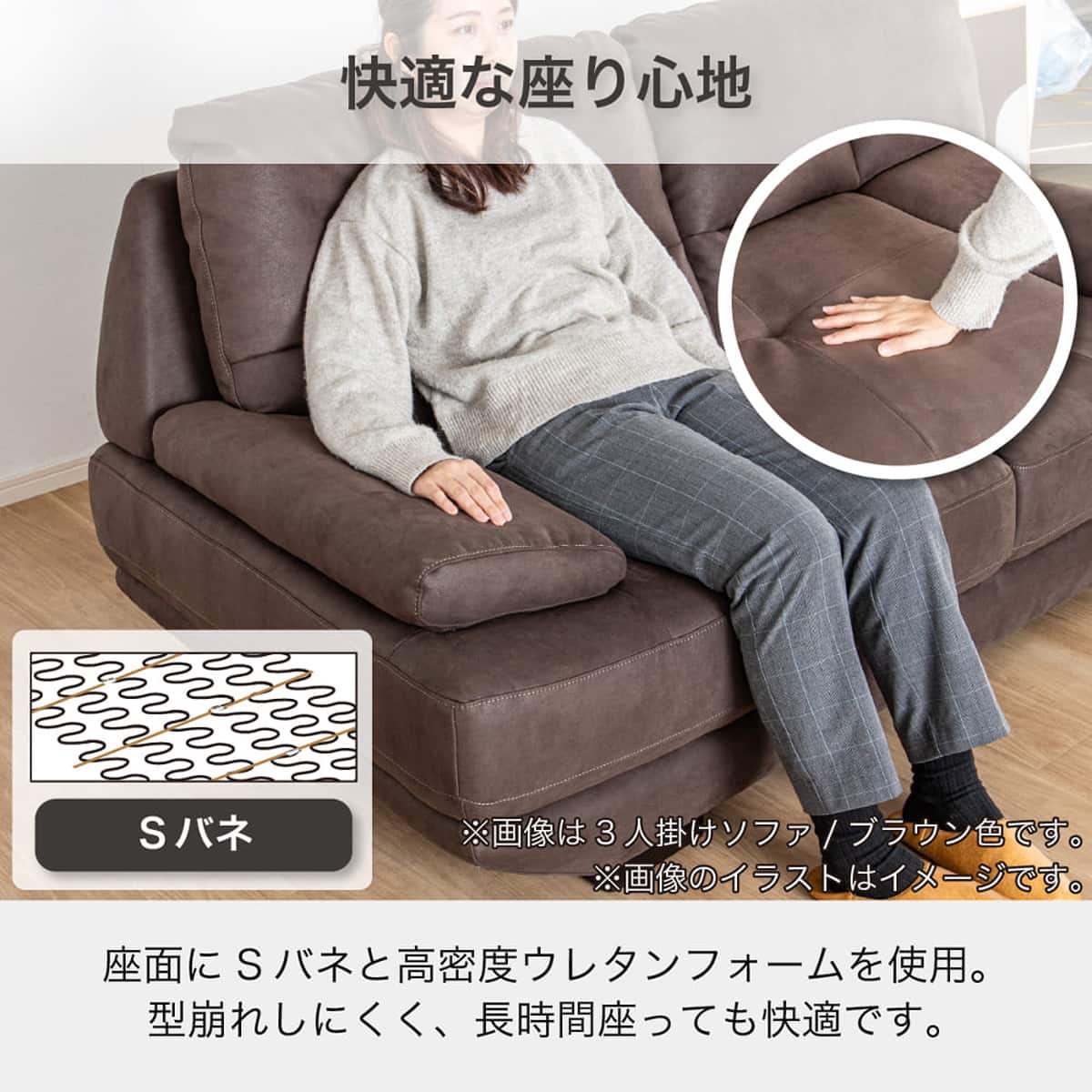 ソファー 専用出品です 3人掛けソファ(ロジャー IV)【島忠ホームズ商品】 | ニトリネット