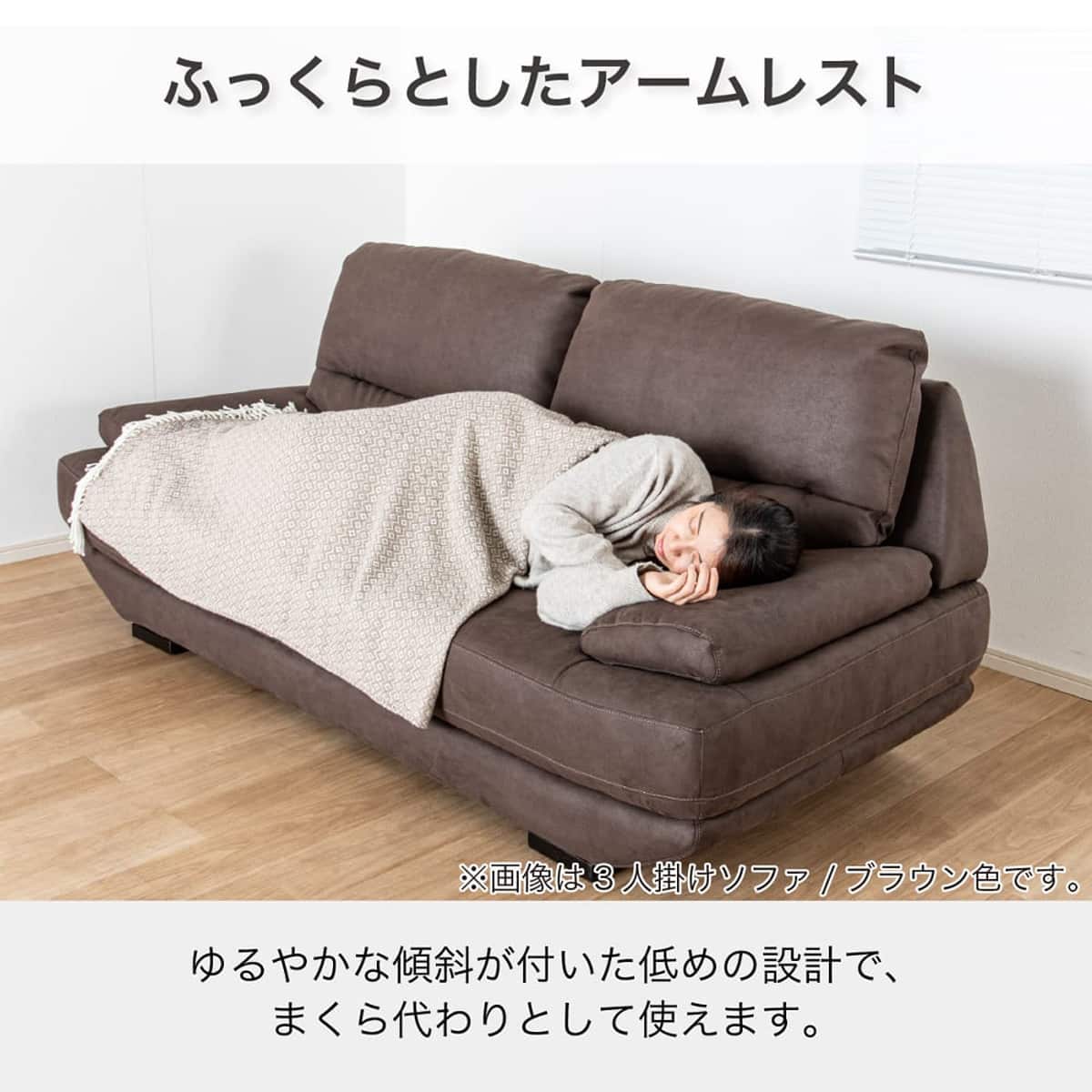 3人掛けソファ(ロジャー IV)【島忠ホームズ商品】 | ニトリネット