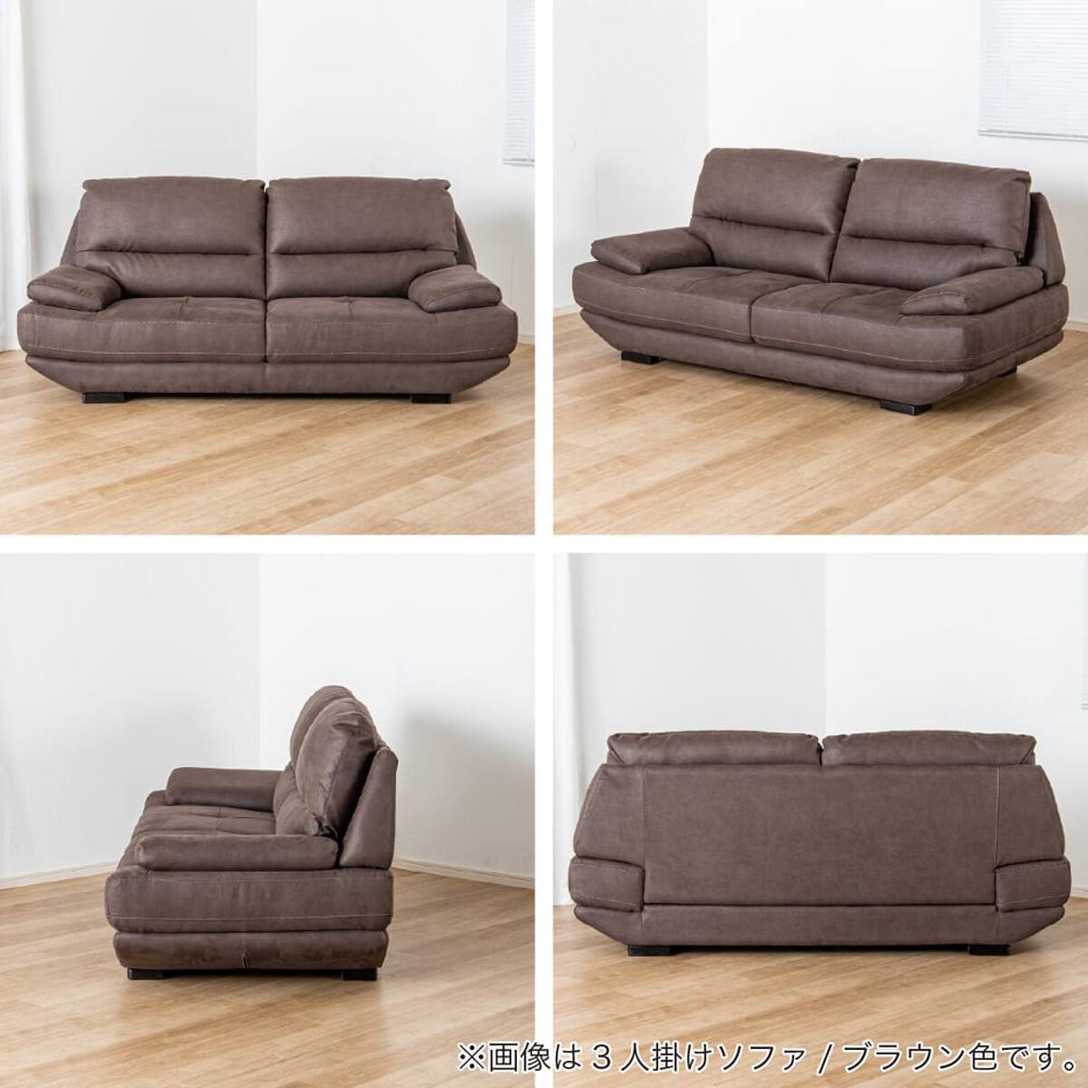 3人掛けソファ(ロジャー IV)【島忠ホームズ商品】 | ニトリネット