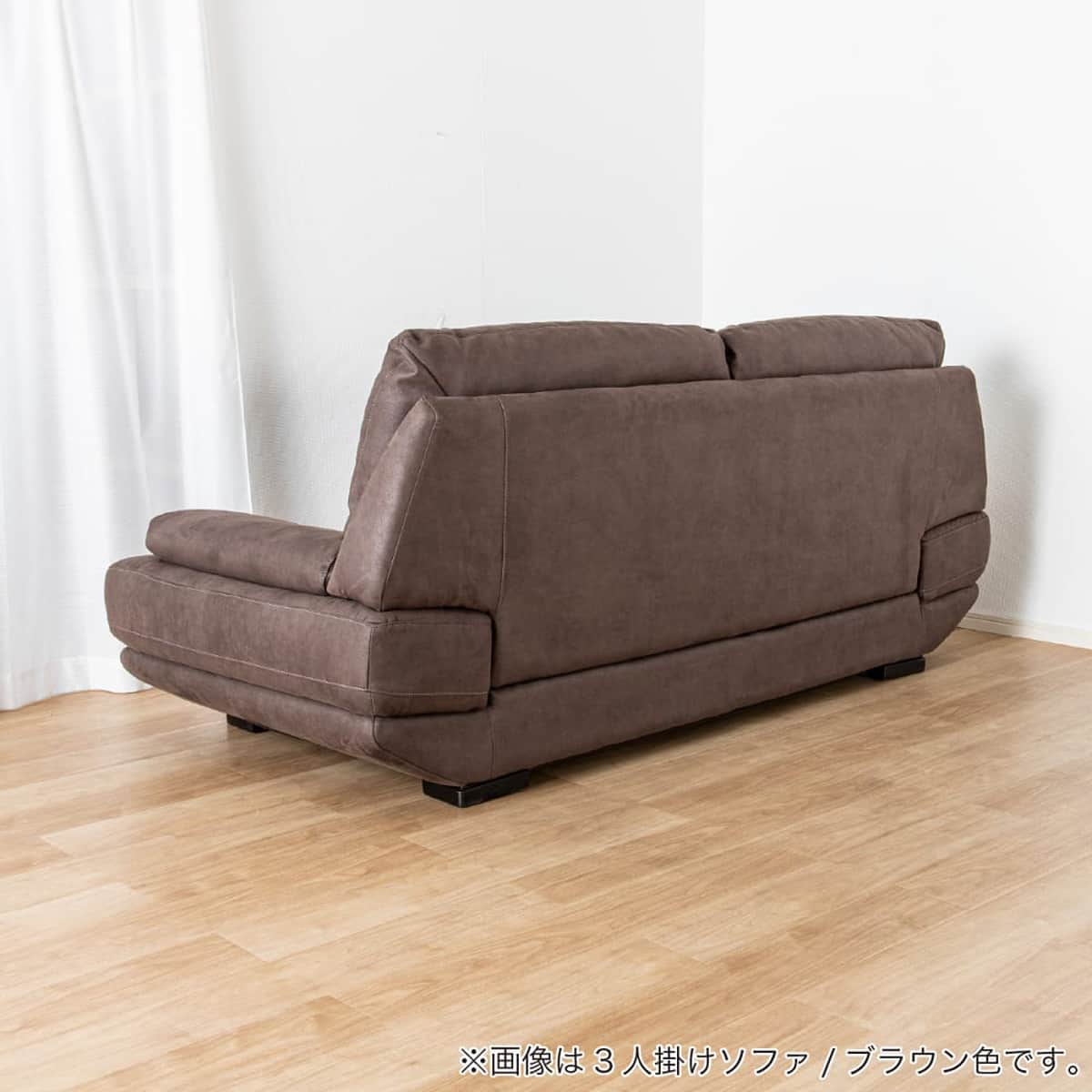 ワイド2人掛けソファ(ロジャー IV)【島忠ホームズ商品】 | ニトリ ワイド2人掛けソファ(ロジャー IV)【島忠ホームズ商品】 | ニトリ