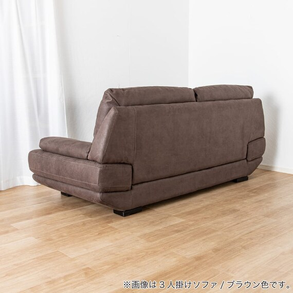 ワイド2人掛けソファ(ロジャー IV)【島忠ホームズ商品】 13枚目画像