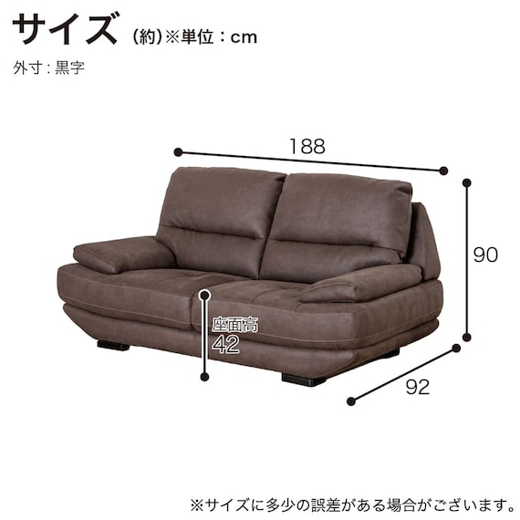 ワイド2人掛けソファ(ロジャー IV)【島忠ホームズ商品】 15枚目画像