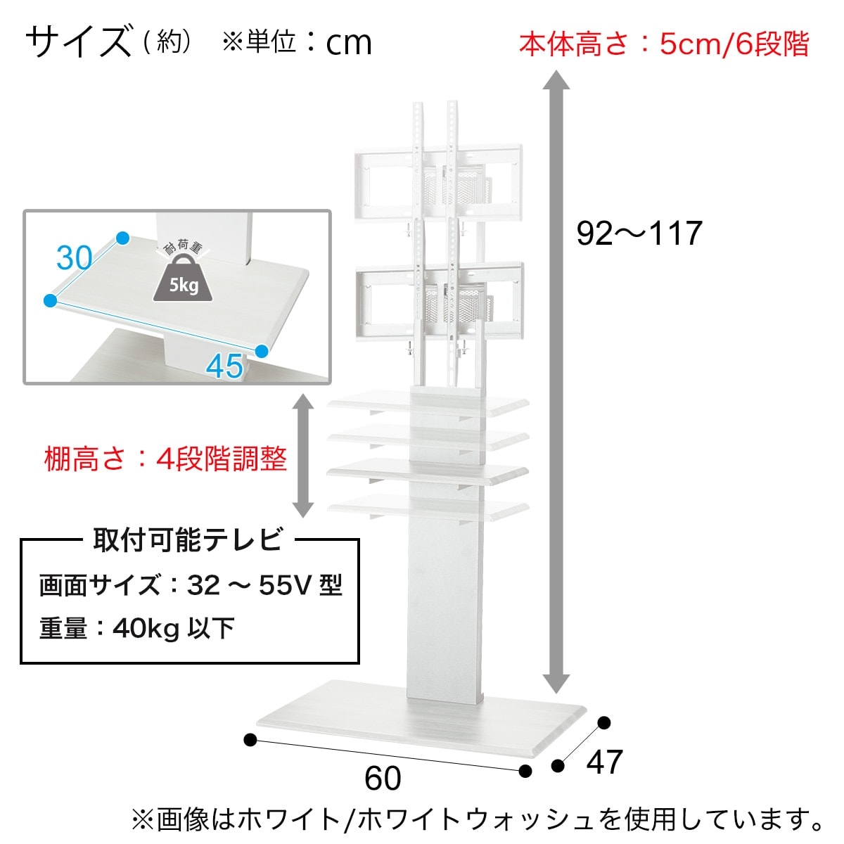 壁寄せTVスタンド(トエルN ロータイプ WH)通販 | ニトリネット