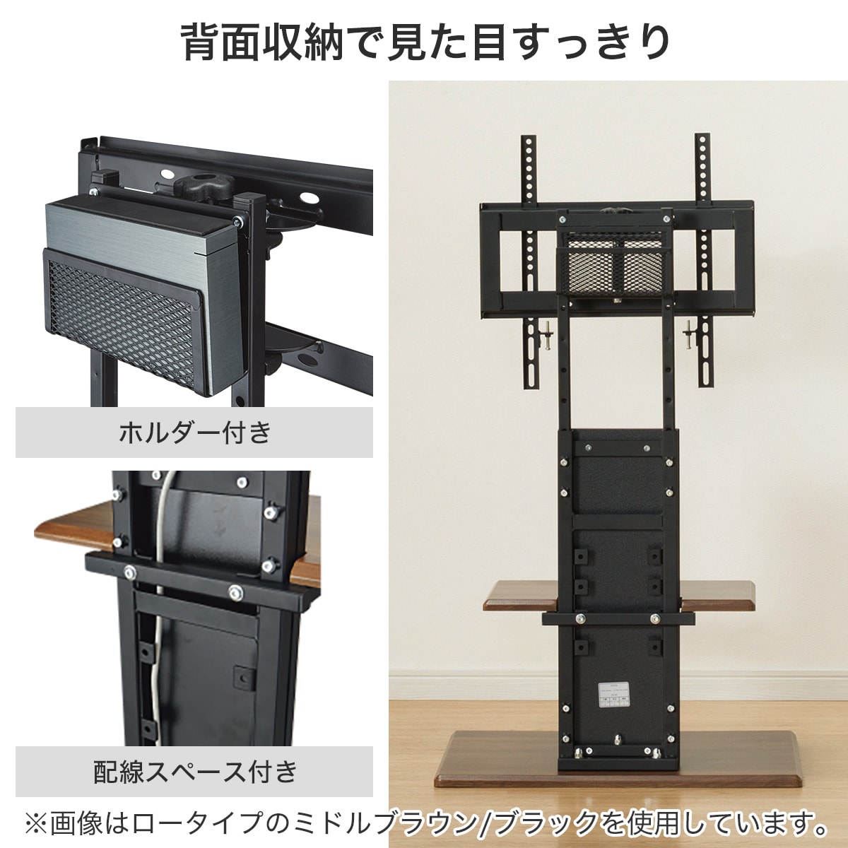 【未使用品】ニトリ壁寄せテレビスタンド　ロータイプ トエル　L-BK 未使用品】ニトリ壁寄せテレビスタンド ロータイプ トエル L-BK