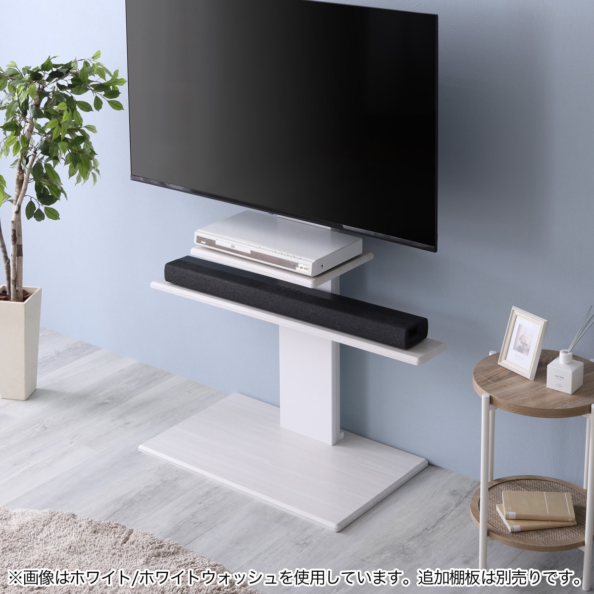 壁寄せTVスタンド(トエルN ハイタイプ WH) | ニトリネット【公式