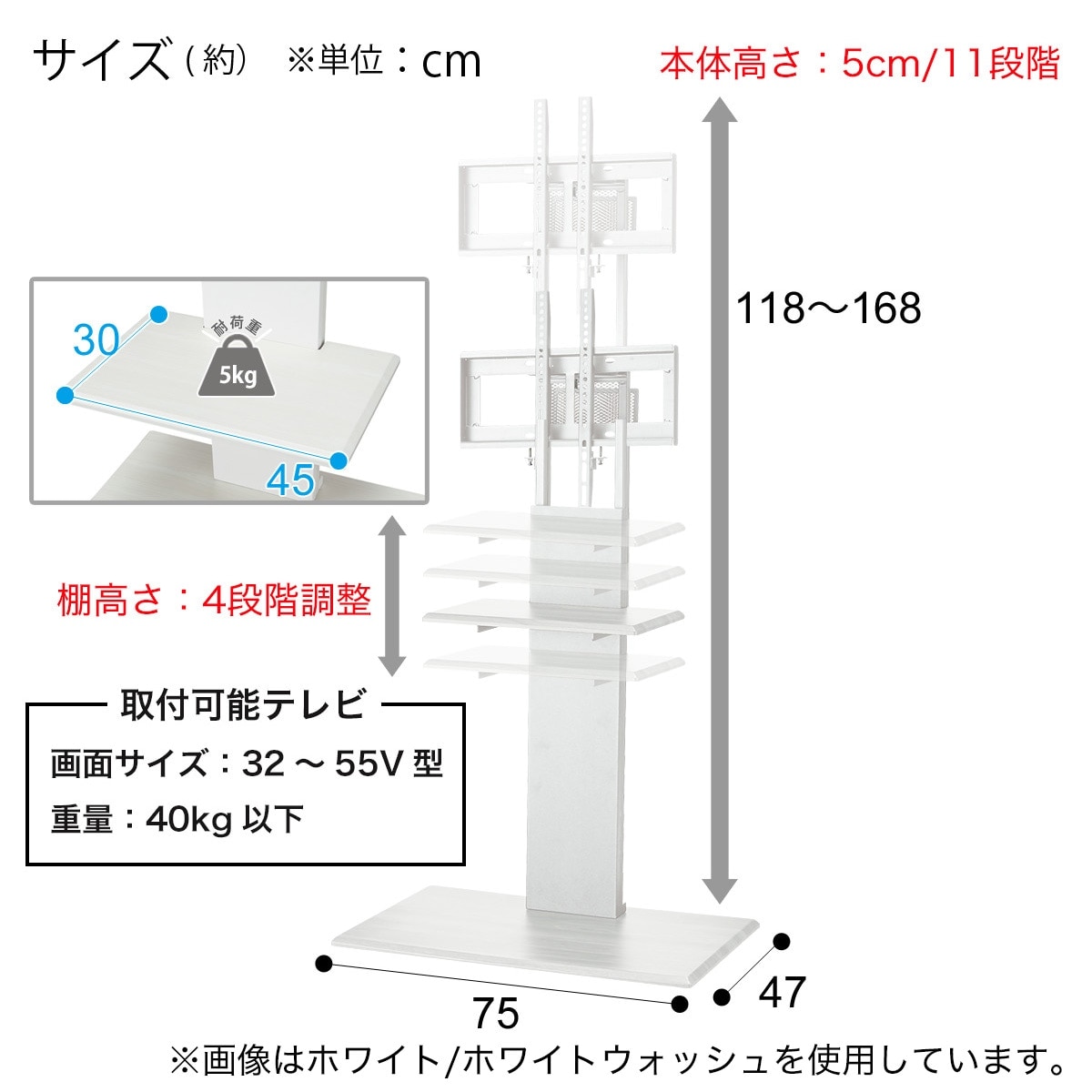壁寄せテレビスタンド(トエルH-MBR/BK) 楽天市場】壁寄せテレビスタンド(トエル) ニトリ 【玄関先迄納品