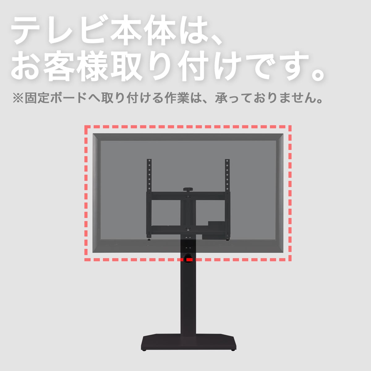 ニトリ 壁寄せTVスタンド(トエルH N WH) 期間限定価格：4/7まで : ニトリ Yahoo!店 - 通販 - Yahoo!ショッピング