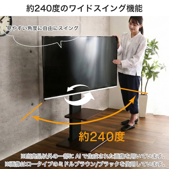 壁寄せTVスタンド(トエルN ロータイプ MBR) 3枚目画像