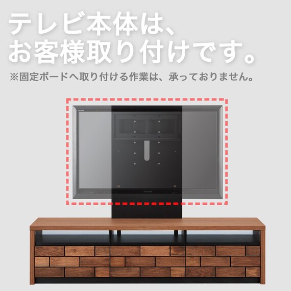 壁寄せテレビスタンド(HT02 N WW) 7枚目画像