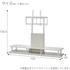 壁寄せテレビスタンド(HT02 N WW) 8枚目画像