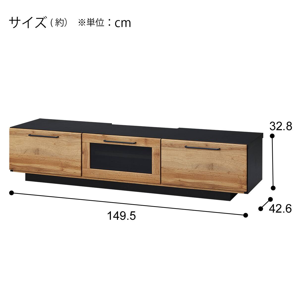 テレビボード + TV固定ボードセット (IM301 150 LBR/MX50N BK