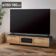 【選べる固定ボード】テレビボード (IM301 /MX50N BK)