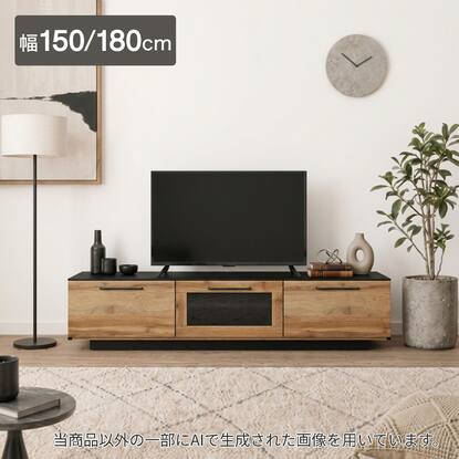 テレビ台・テレビボード・テレビスタンド通販 | ニトリネット【公式 