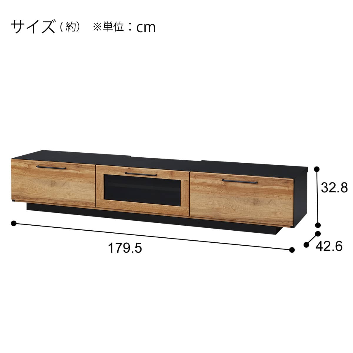 テレビボード(IM301 180 LBR) | ニトリネット【公式】 家具