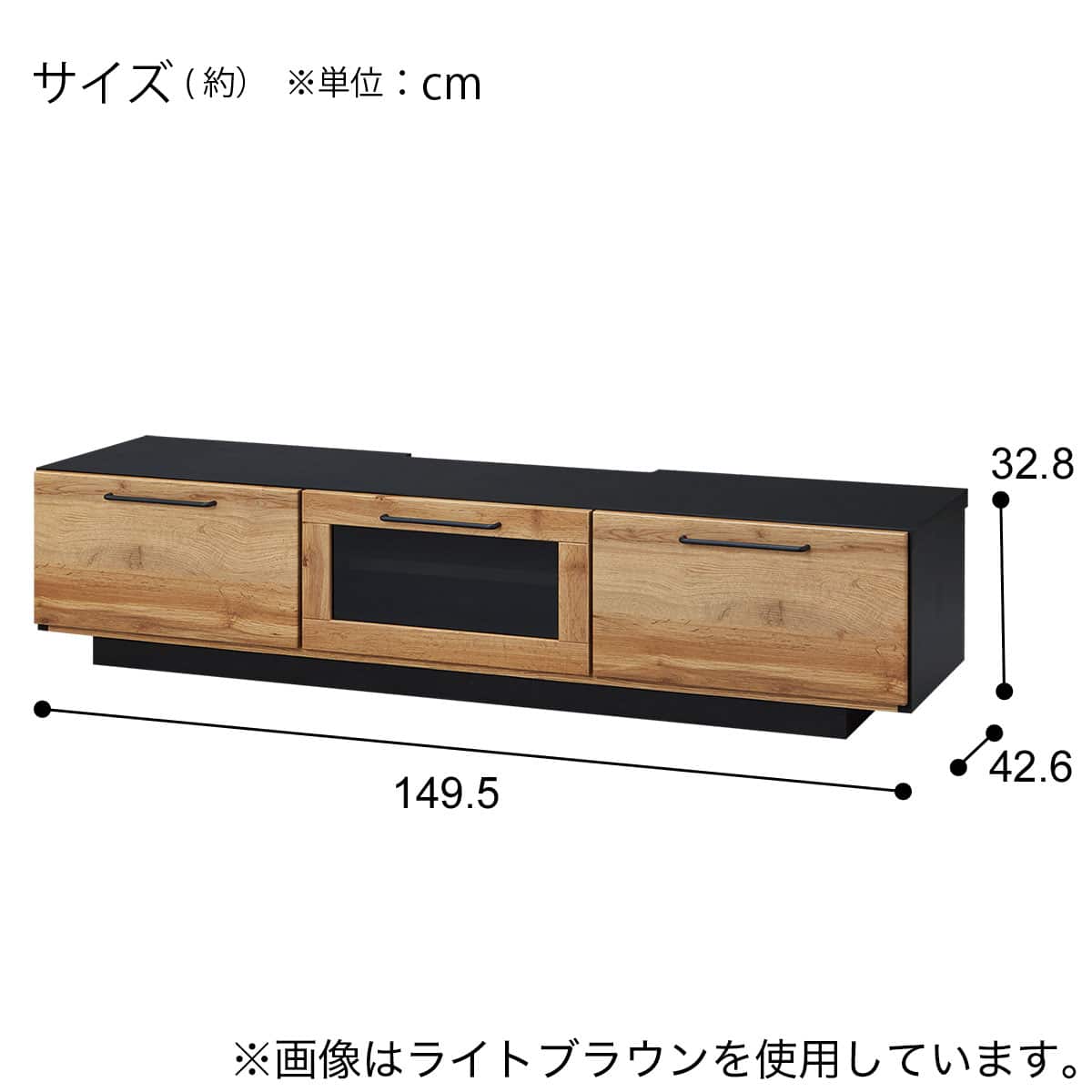 テレビボード(IM301 150 MBR) | ニトリネット【公式】 家具