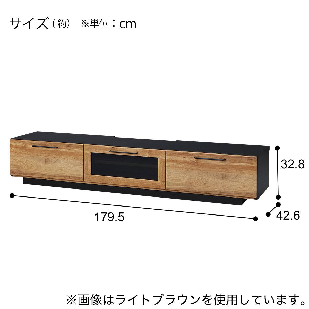 テレビボード + TV固定ボードセット (IM301 180 MBR/MX50N BK