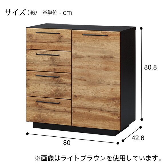 サイドボード(IM301 80 MBR) | ニトリネット【公式】 家具・インテリア通販