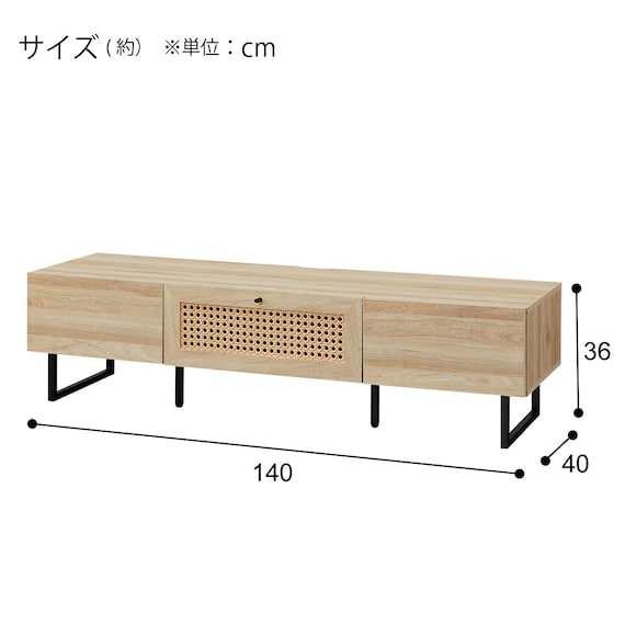 ローボード(RB01 140 NA) 14枚目画像
