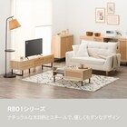 ローボード(RB01 140 NA) 16枚目画像