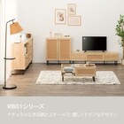 ローボード(RB01 140 NA) 20枚目画像