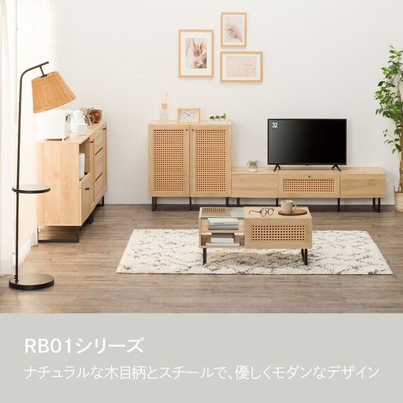 ローボード(RB01 140 NA) 20枚目画像