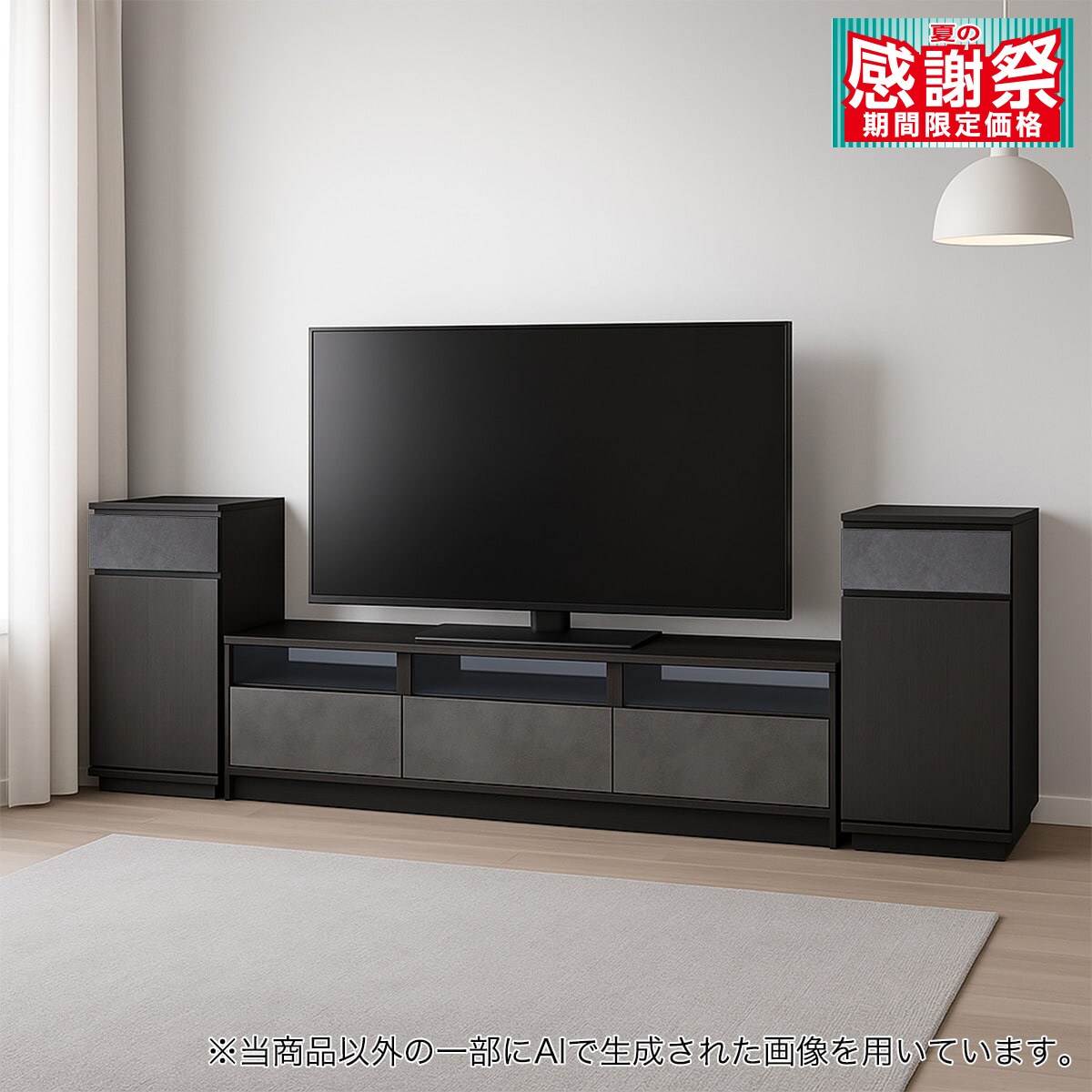 送料込み！美品！ニトリ　テレビボード　ブラック　黒木目調　幅124 テレビボード ブラック | ニトリネット【公式】 家具