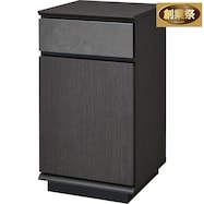 キャビネット(セーラル 40)【期間限定価格:11/26~1/5まで】