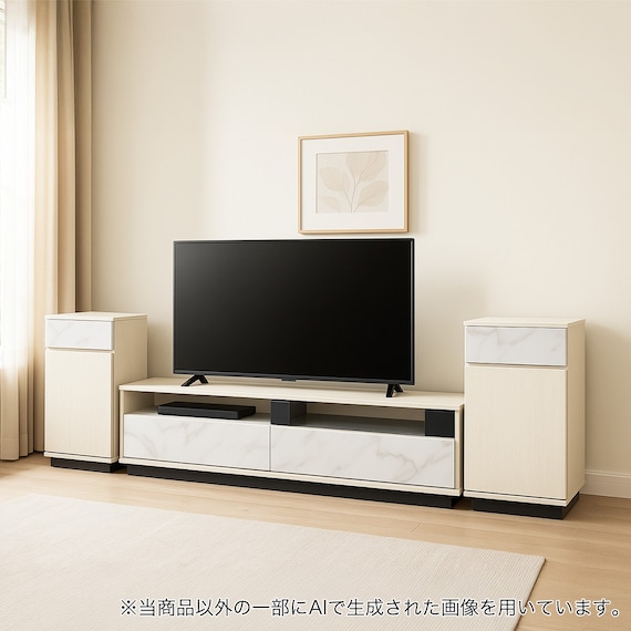 ローボード + キャビネット2個セット (セーラル3 40 40/149WH) 1枚目画像