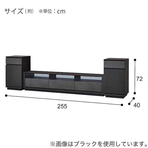 ローボード + キャビネット2個セット (セーラル3 40 40/175WH) 8枚目画像