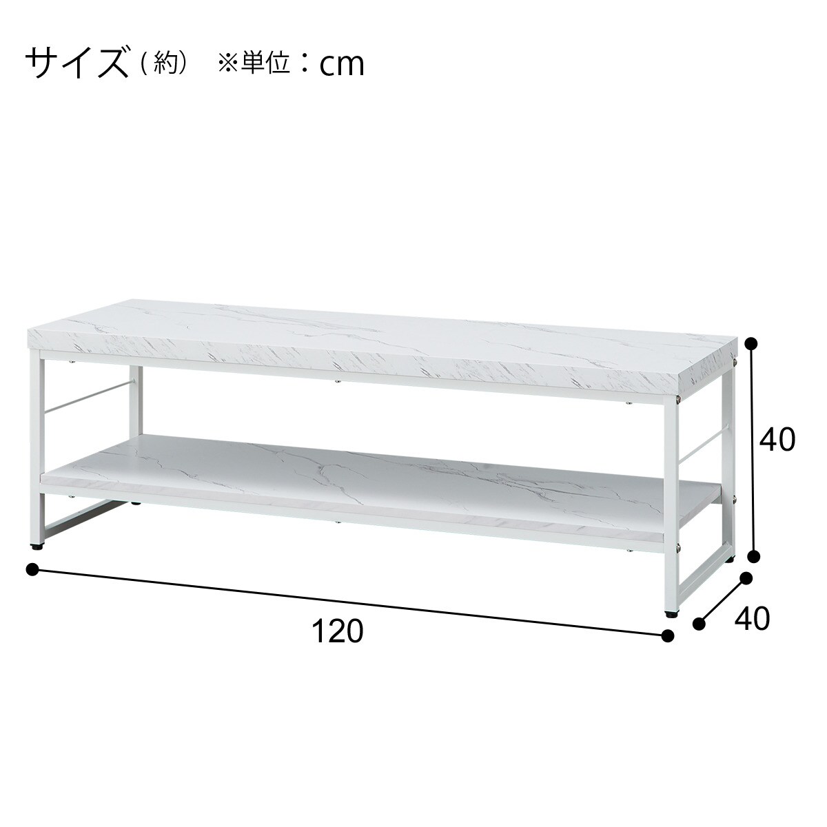 テレビ台(ローボードステイン SN03-120 WH) | ニトリネット
