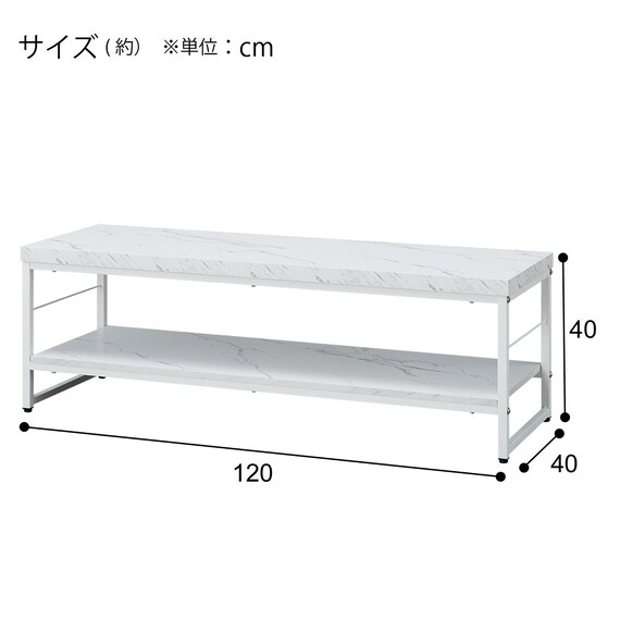 テレビ台(ローボードステイン SN03-120 WH) 15枚目画像