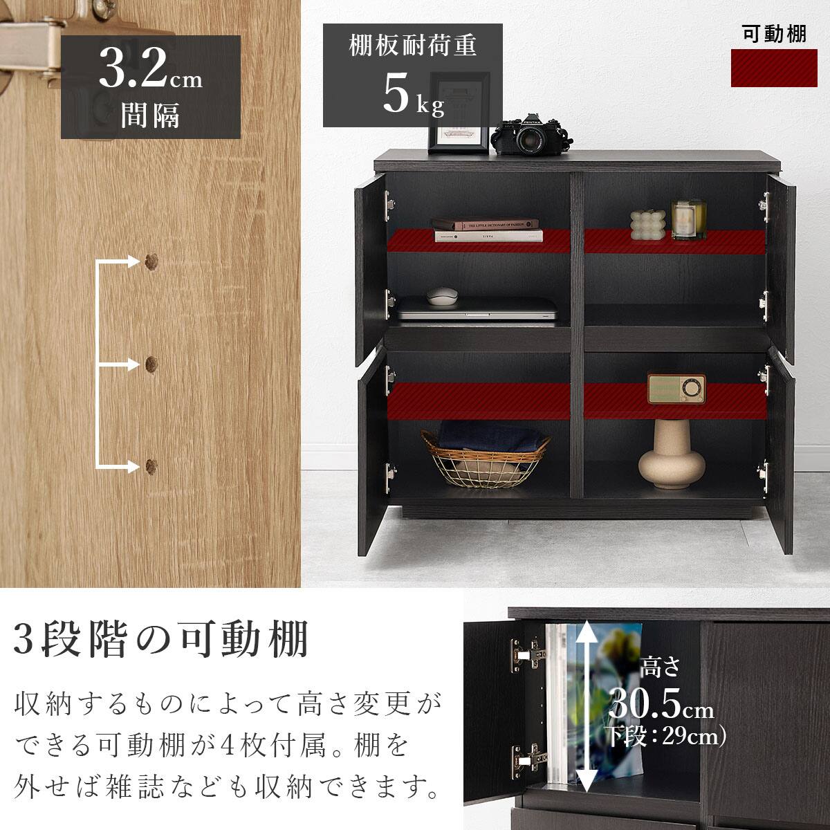 シンプルデザインキャビネット 扉 (WH) | ニトリネット【公式】 家具