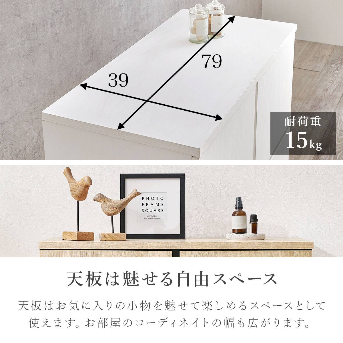 シンプルデザインキャビネット 扉 (WH) | ニトリネット【公式】 家具