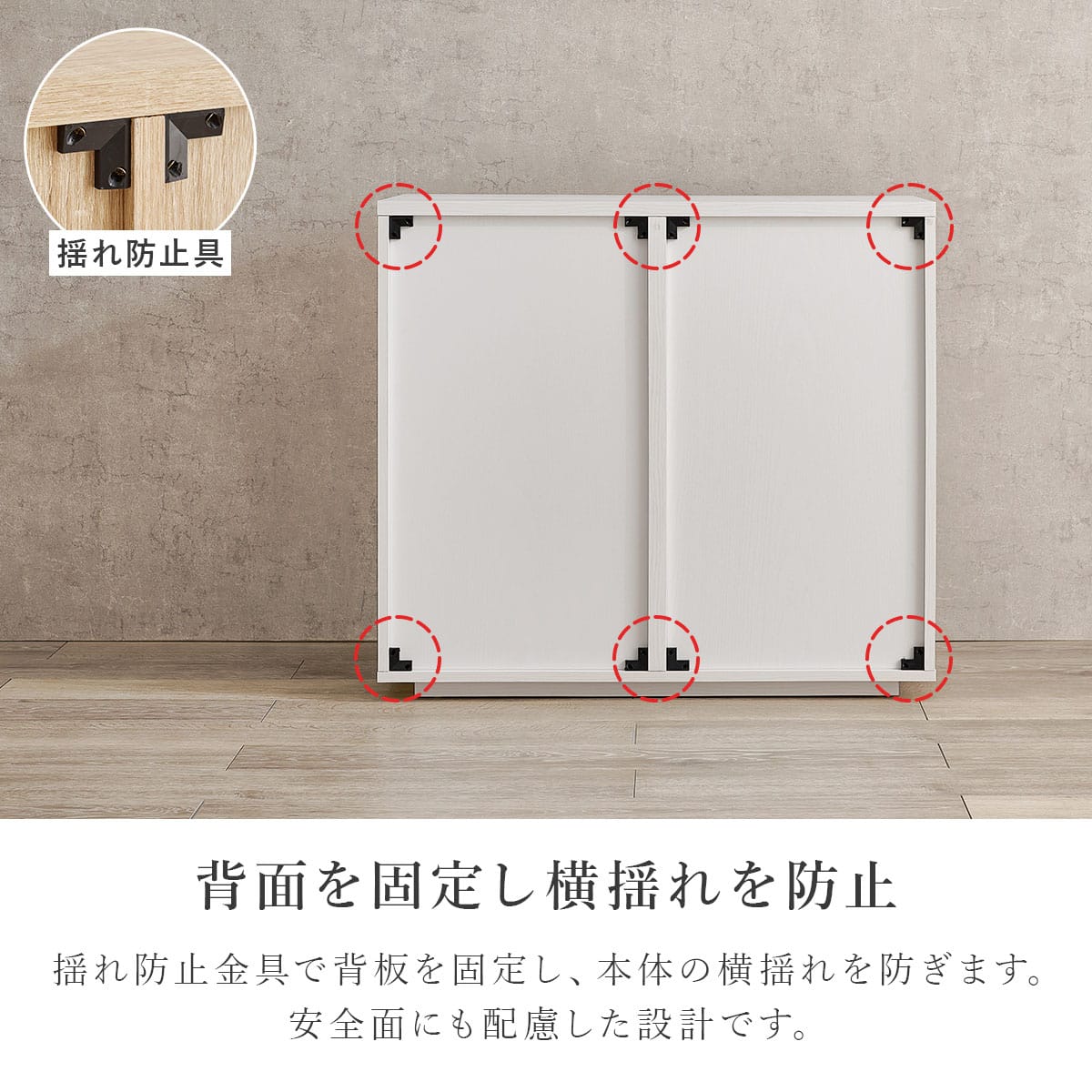 シンプルデザインキャビネット 扉 (WH) | ニトリネット【公式】 家具