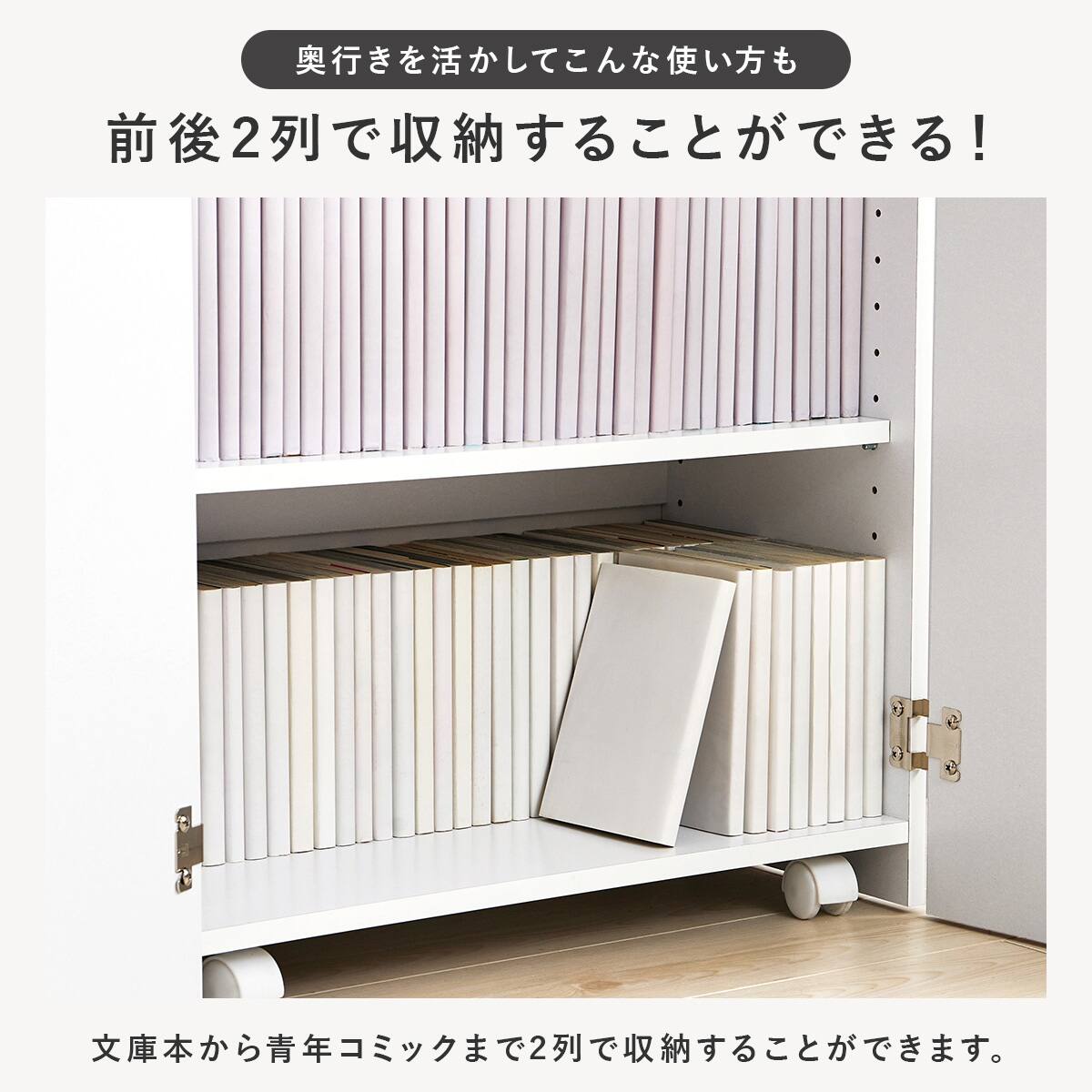 キャスター付きブックケース (NA) | ニトリネット【公式】 家具