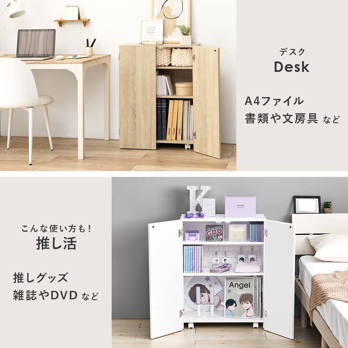 キャスター付きブックケース (NA) | ニトリネット【公式】 家具