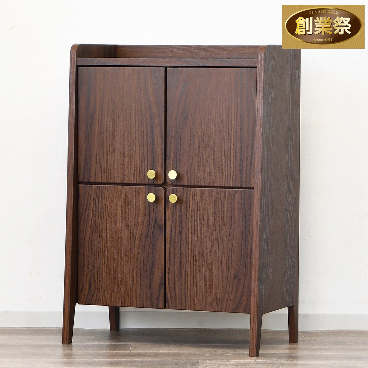 リビングボード ブラウン | ニトリネット【公式】 家具・インテリア通販