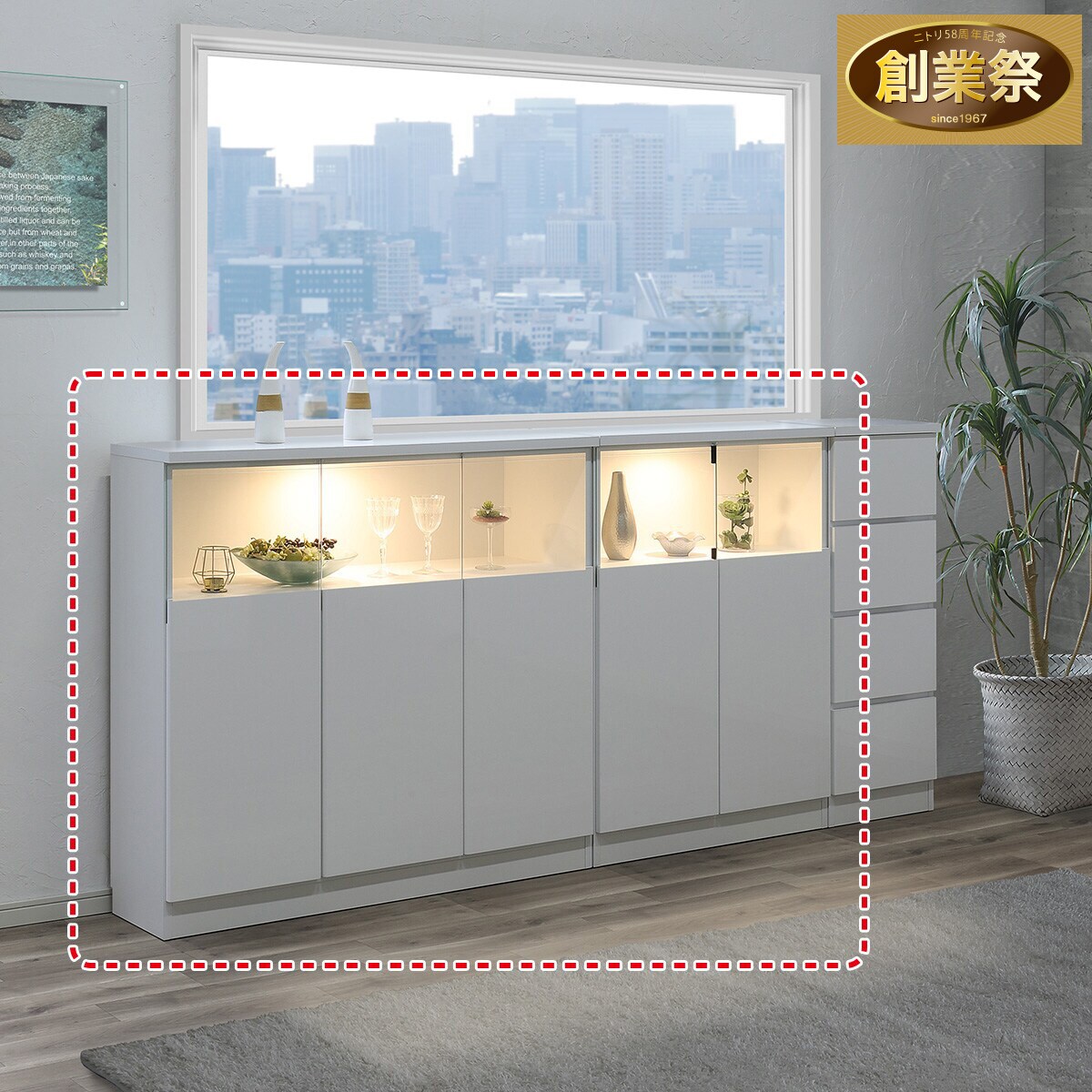 ニトリ　シャンデリア 照明 シャンデリア | ニトリネット【公式】 家具・インテリア通販