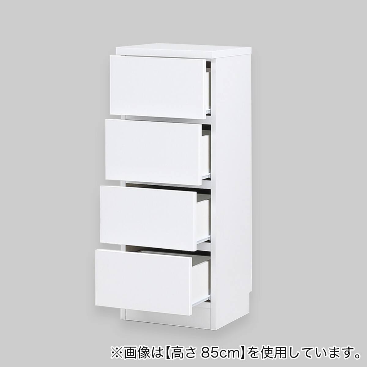 高さオーダー】ディスプレイ収納 引出し (高さ90cm 光沢WH) | ニトリ