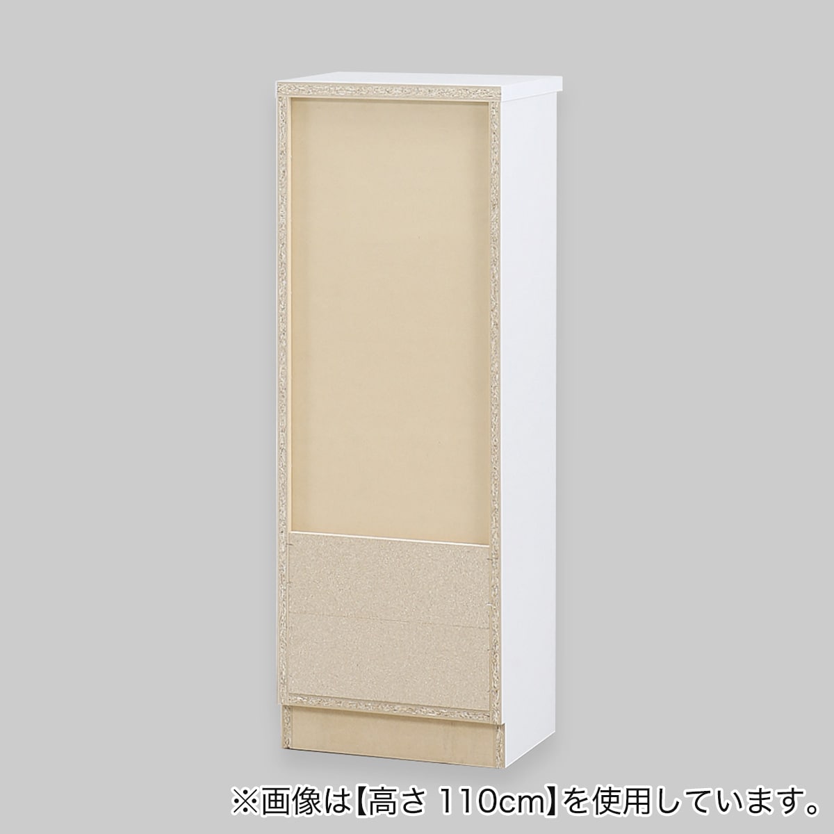 高さオーダー】ディスプレイ収納 引出し (高さ90cm 光沢WH) | ニトリ