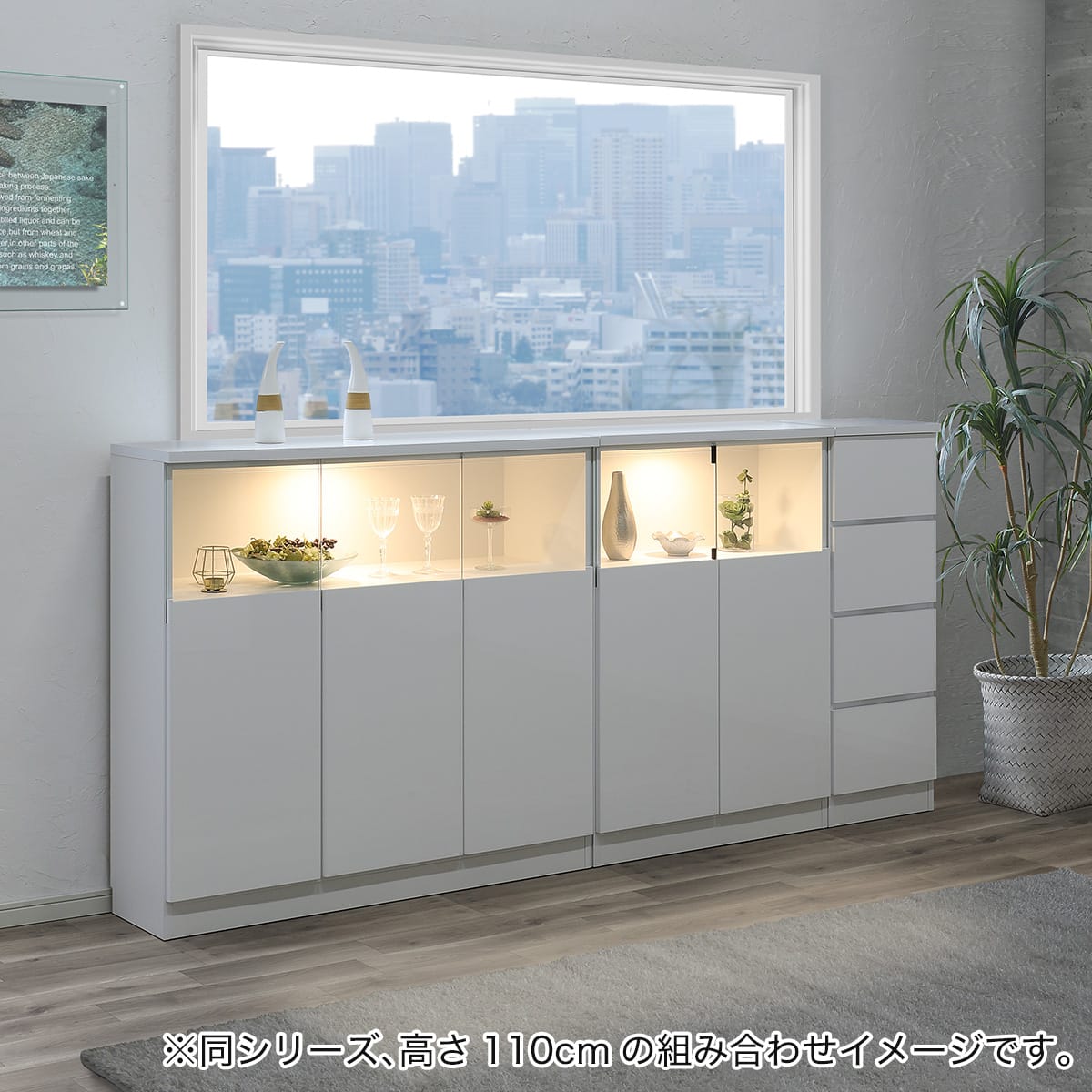 高さオーダー】ディスプレイ収納 引出し (高さ95cm 光沢WH) | ニトリ
