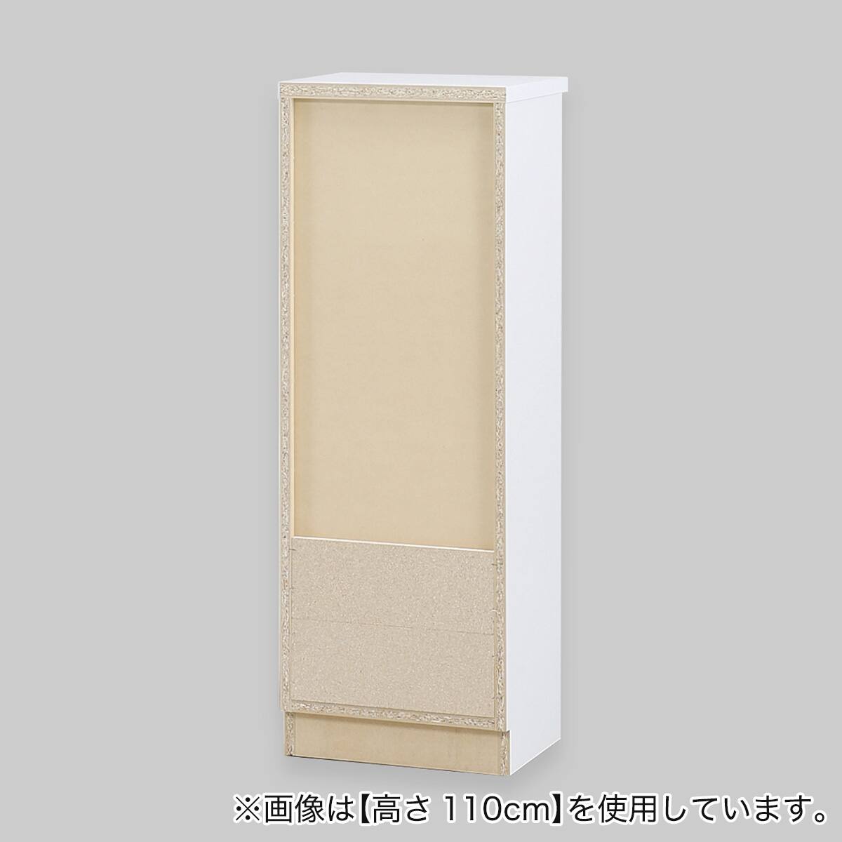 高さオーダー】ディスプレイ収納 引出し (高さ95cm 光沢WH) | ニトリ